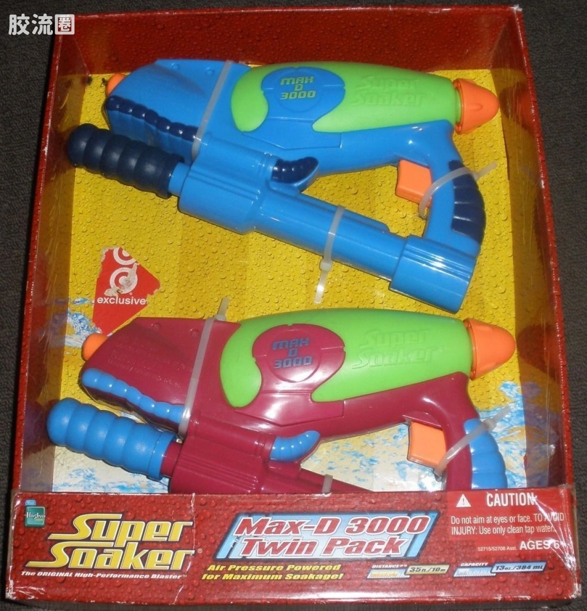 MAX-D 3000 Twin Pack 绿青蓝&绿红配色双支装
