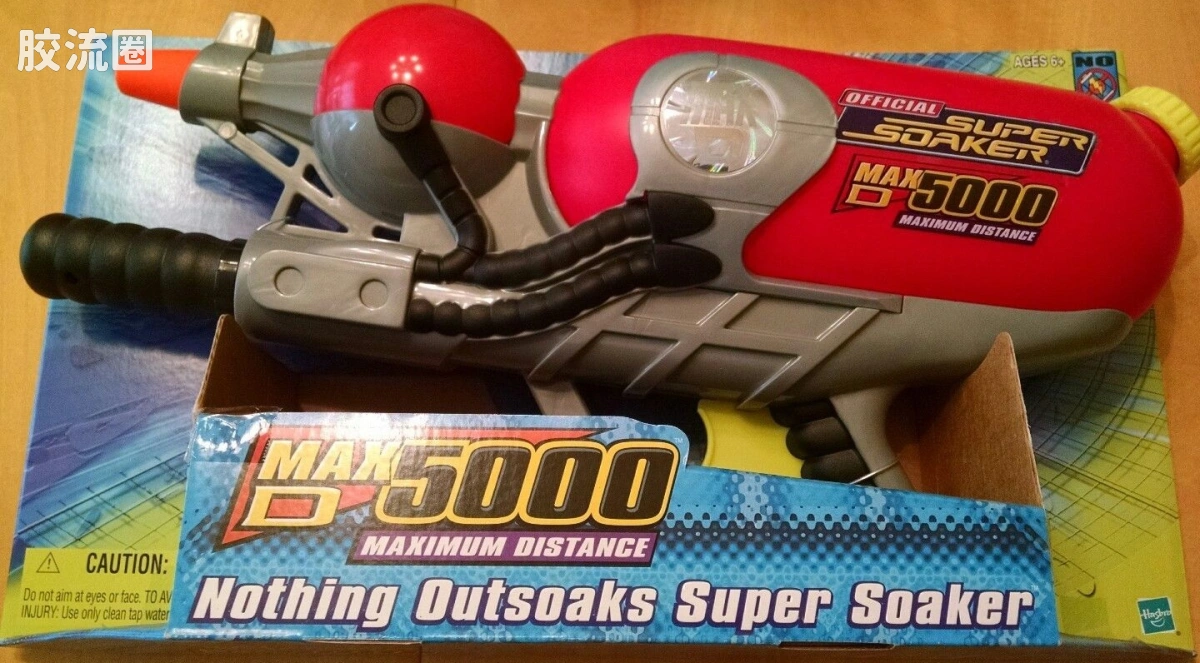 MAX-D 5000 红灰配色