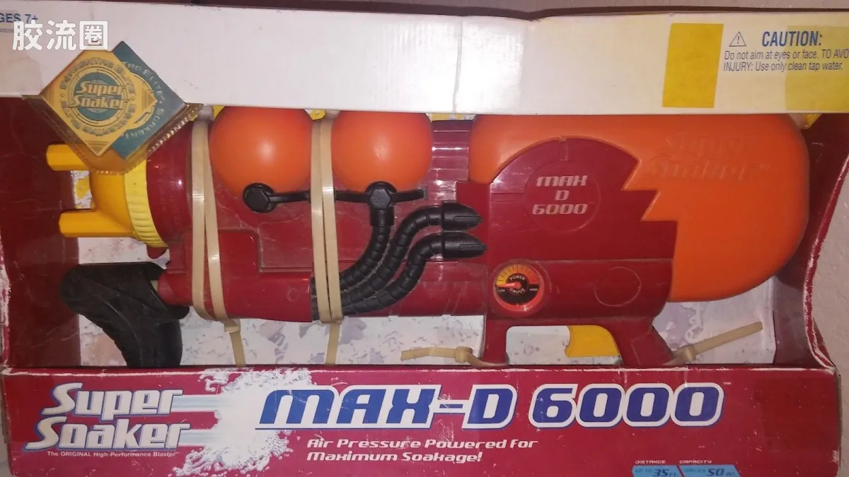 MAX-D 6000 橙红配色