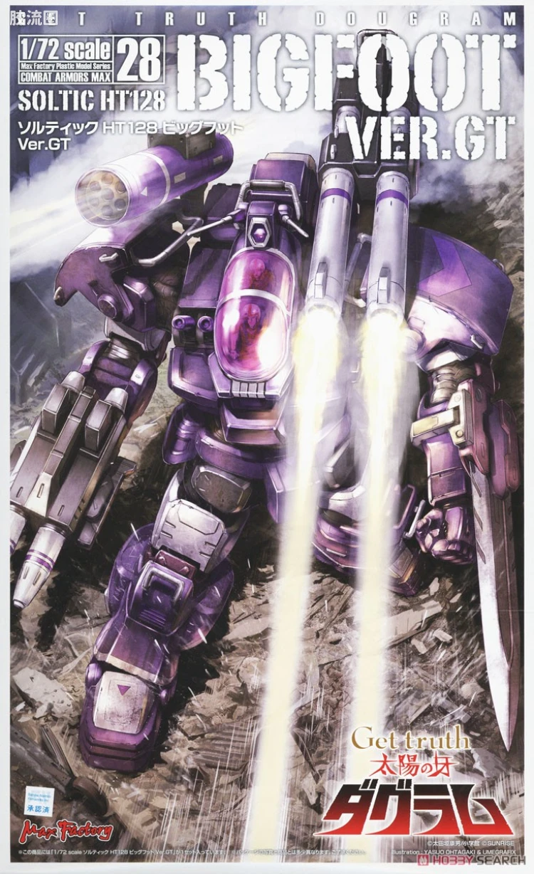 MAX PLAMAX COMBAT ARMORS MAX28 Big foot Ver.GT
