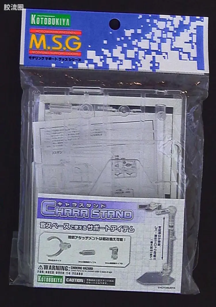 寿屋 M.S.G 模型配件 Mechanical base MB-39 角色支架