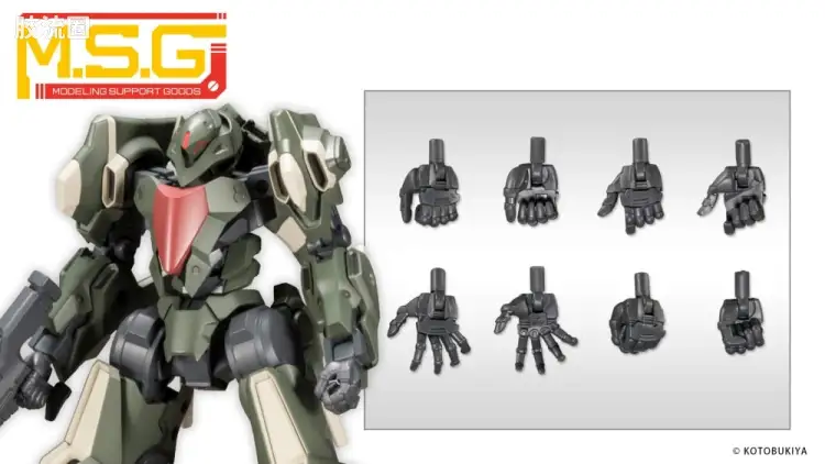 寿屋 M.S.G 模型配件 Mechanical base MB-50 圆形造型手·NEO