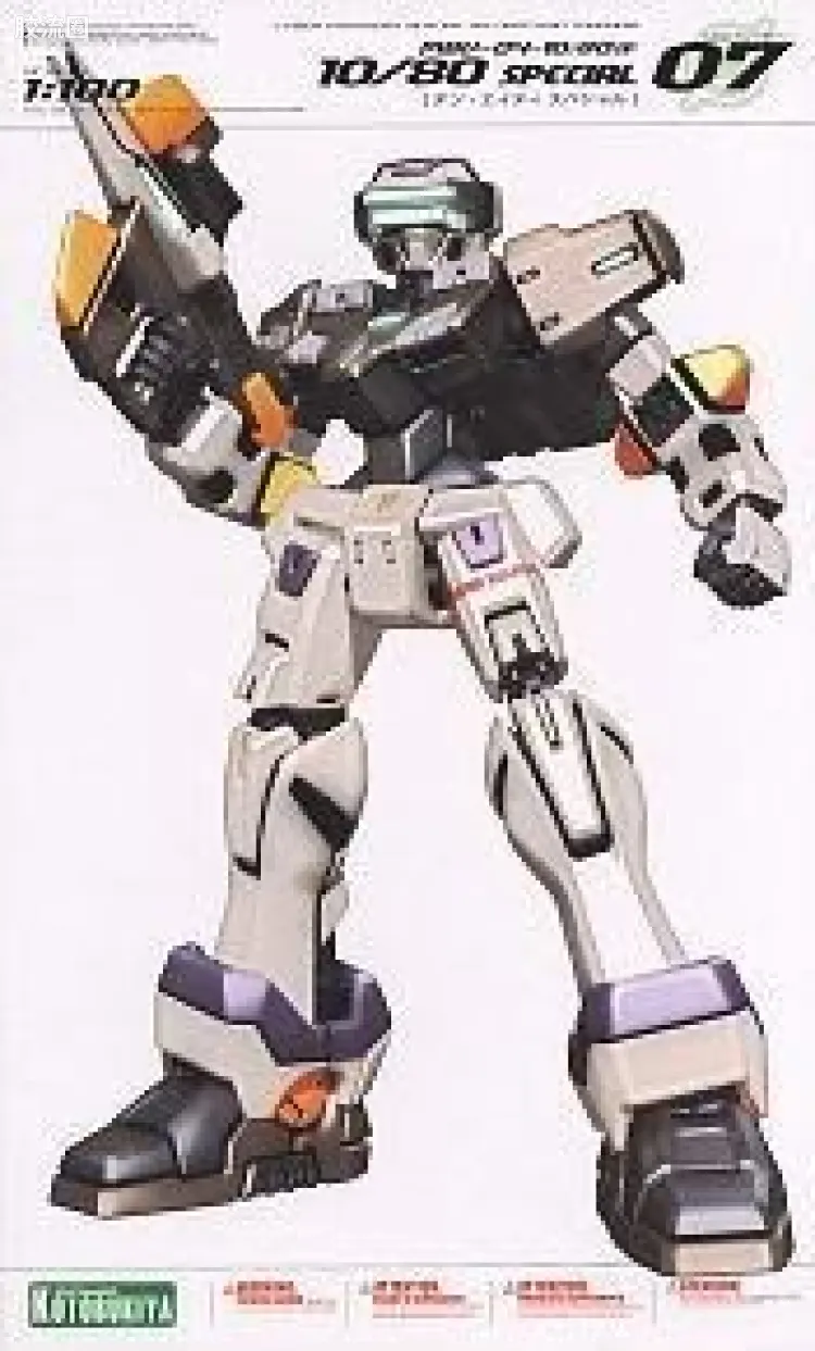 寿屋综合拼装模型系列 电脑战机 MBV-04-10/80sp 10/80 Special