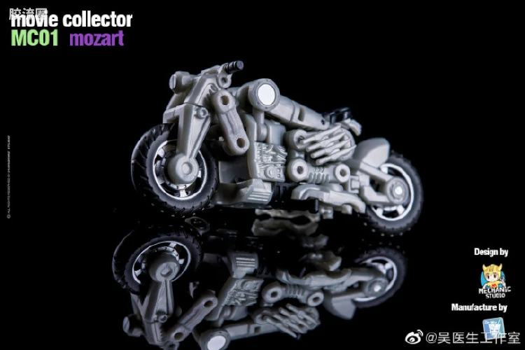 MC-01 莫霍克