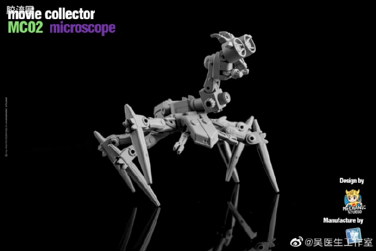 吴医生变形玩具系列 电影收集系列 MC-02 显微镜