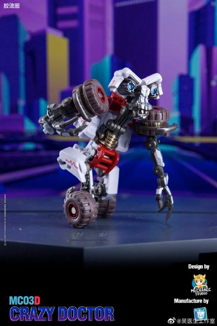 MC-03D 疯狂医生