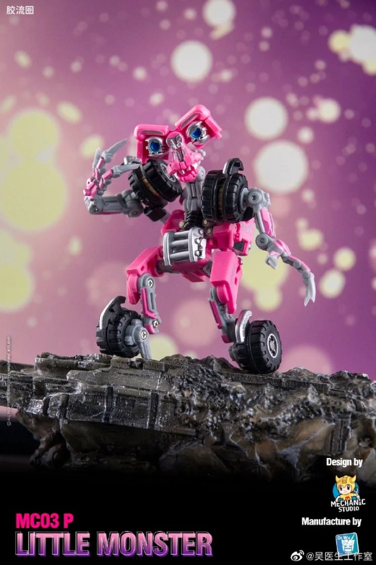 MC-03P 粉色小怪兽
