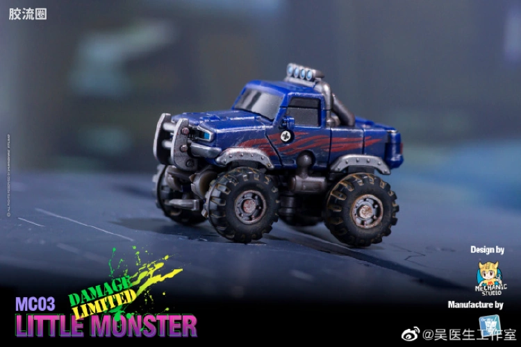 MC-03 小怪兽 战损版