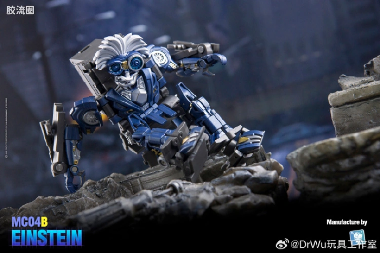 MC-04B 黑小诸葛