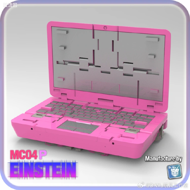 MC-04P 粉色小诸葛