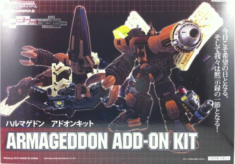MakeToys变形玩具系列 CITYBOT SERIES系列 MCB-01 ARMAGEDDON KIT