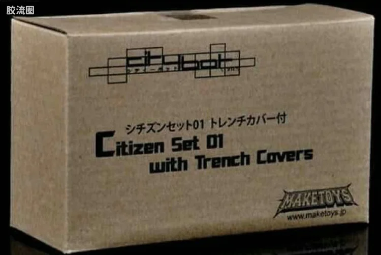MakeToys变形玩具系列 CITYBOT SERIES系列 MCB-02 UTOPIA 配件包