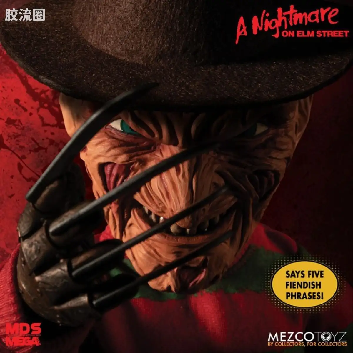 Mezco 大尺寸系列 巨大系列 电影 猛鬼街 佛瑞迪 - 图片