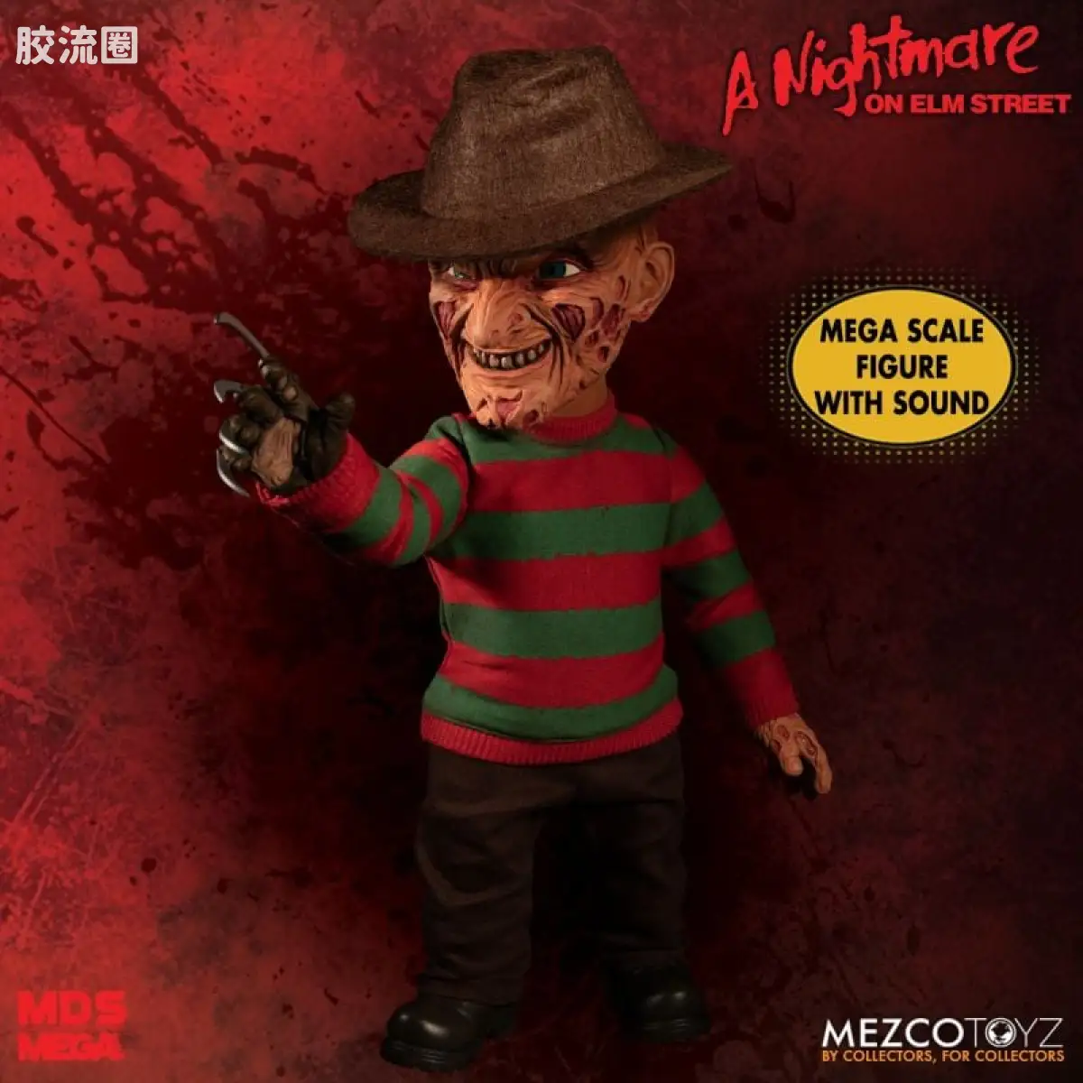 Mezco 大尺寸系列 巨大系列 电影 猛鬼街 佛瑞迪 - 图片