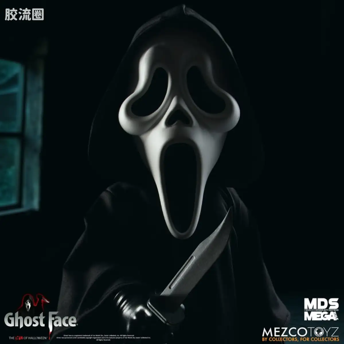 鬼脸