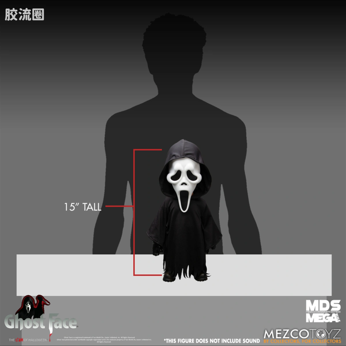 Mezco 大尺寸系列 巨大系列 鬼脸 - 图片