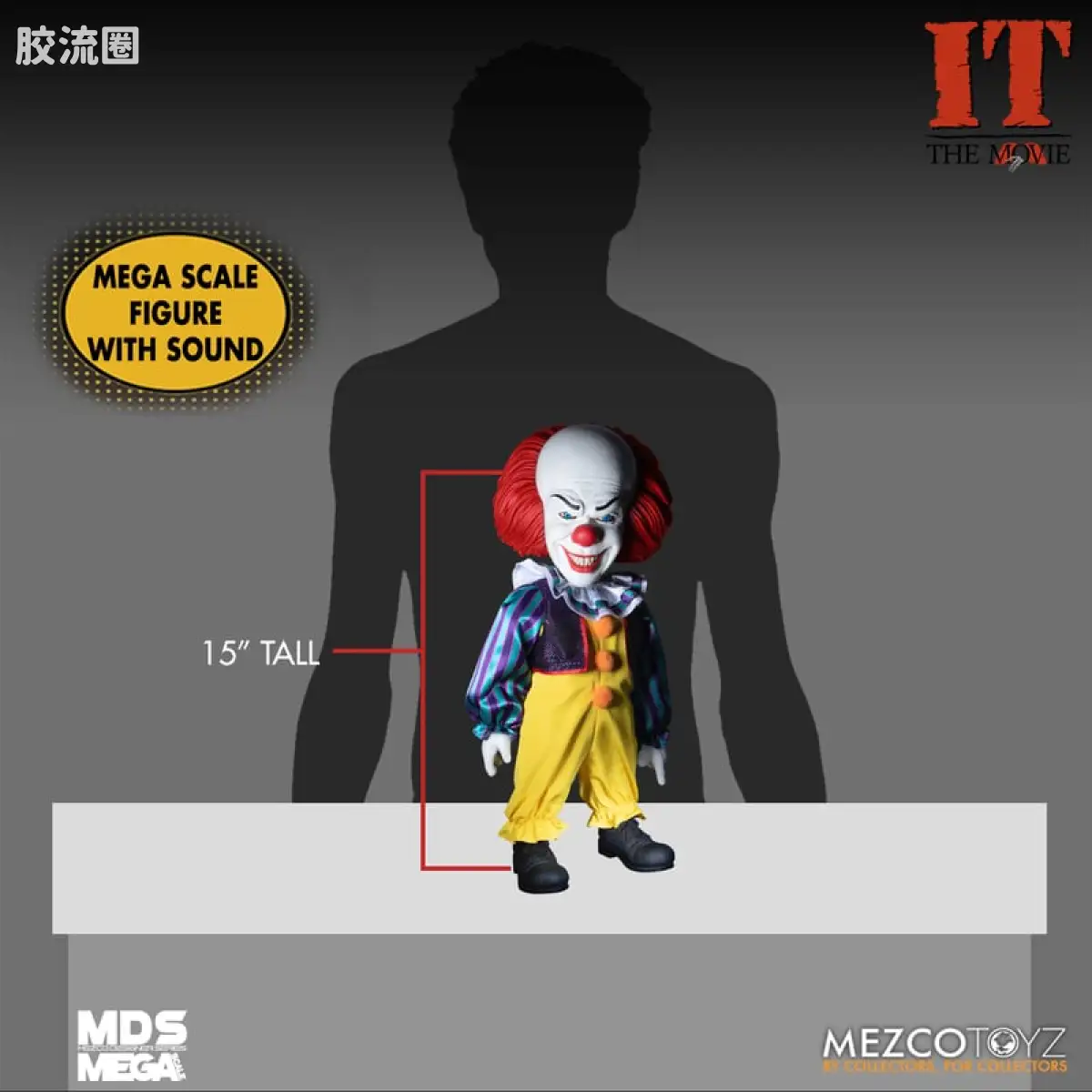 Mezco 大尺寸系列 巨大系列 90年电影 小丑回魂 佩尼怀斯 - 图片