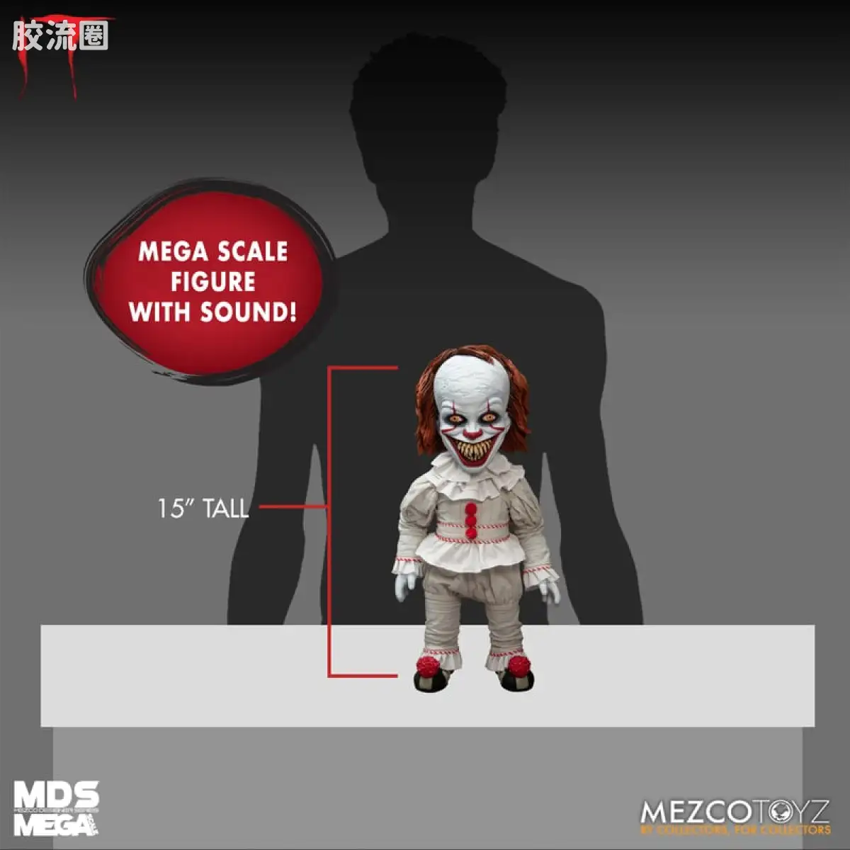 Mezco 大尺寸系列 巨大系列 小丑回魂 发声邪恶小丑潘尼怀斯 - 图片