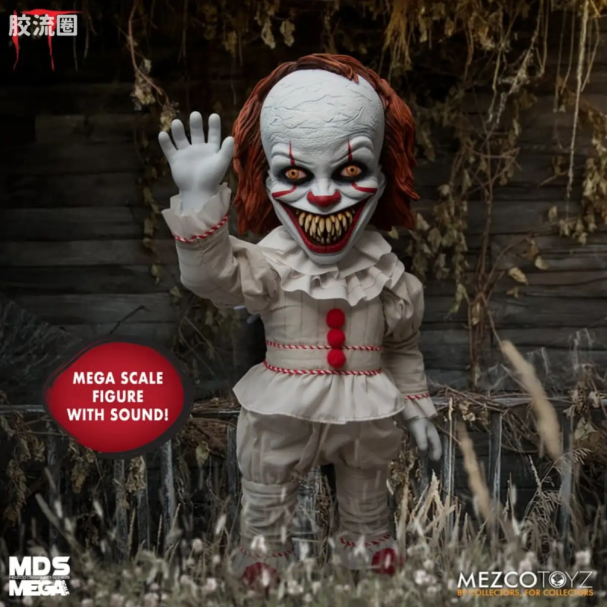Mezco 大尺寸系列 巨大系列 小丑回魂 发声邪恶小丑潘尼怀斯 - 图片