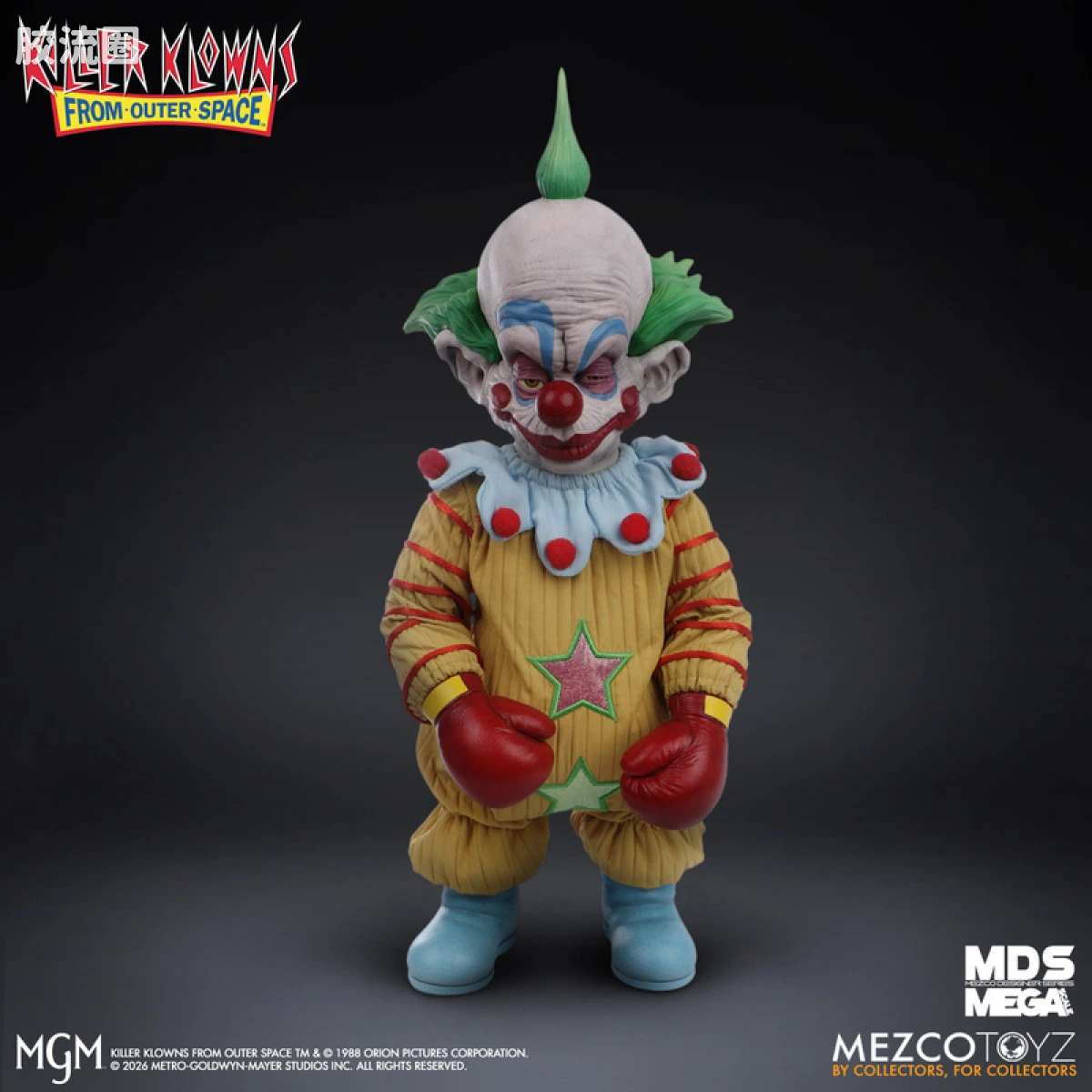 Mezco 大尺寸系列 巨大系列 外太空杀人小丑 矮子 - 图片