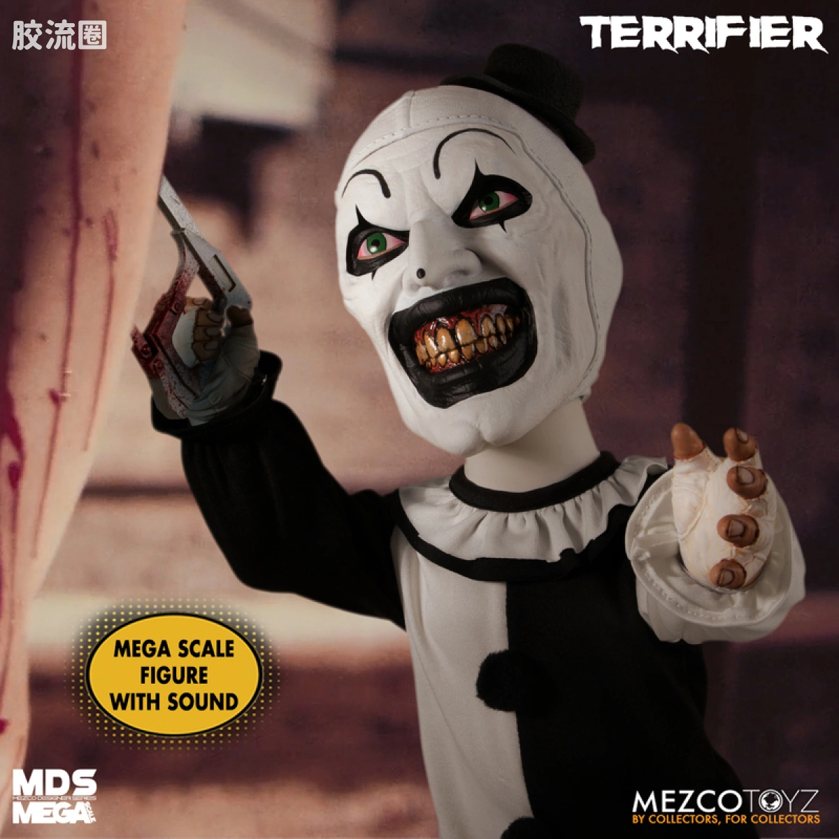 Mezco 大尺寸系列 巨大系列 断魂小丑 发声版 小丑亚特 - 图片