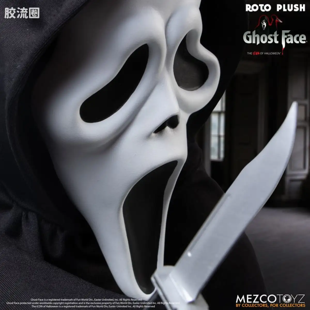 Mezco 娃娃系列 Roto Plush/毛绒玩偶系列 电影 惊声尖叫 鬼脸杀手 - 图片
