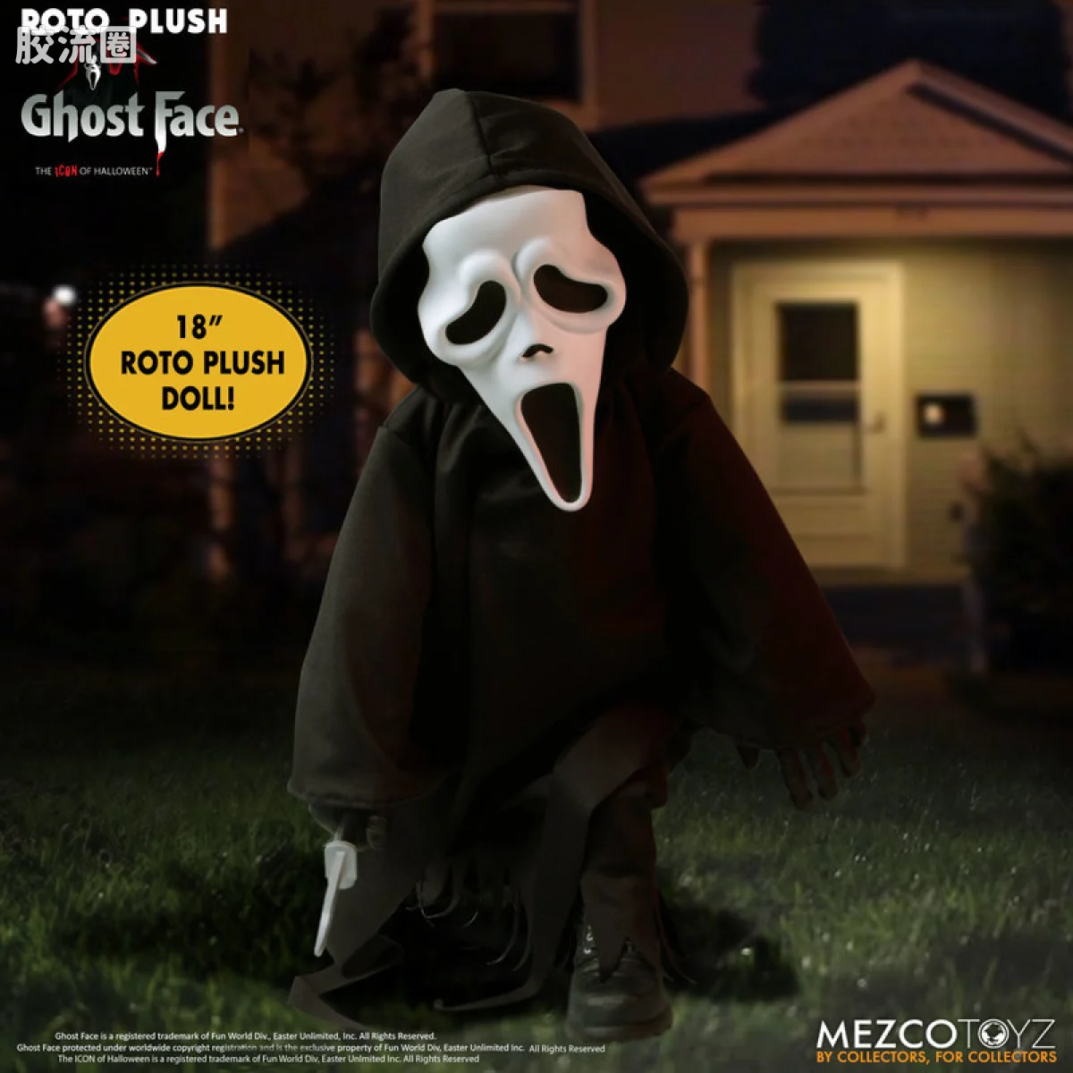 Mezco 娃娃系列 Roto Plush/毛绒玩偶系列 电影 惊声尖叫 鬼脸杀手 - 图片