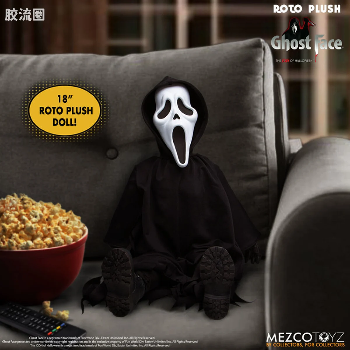 Mezco 娃娃系列 Roto Plush/毛绒玩偶系列 电影 惊声尖叫 鬼脸杀手 - 图片