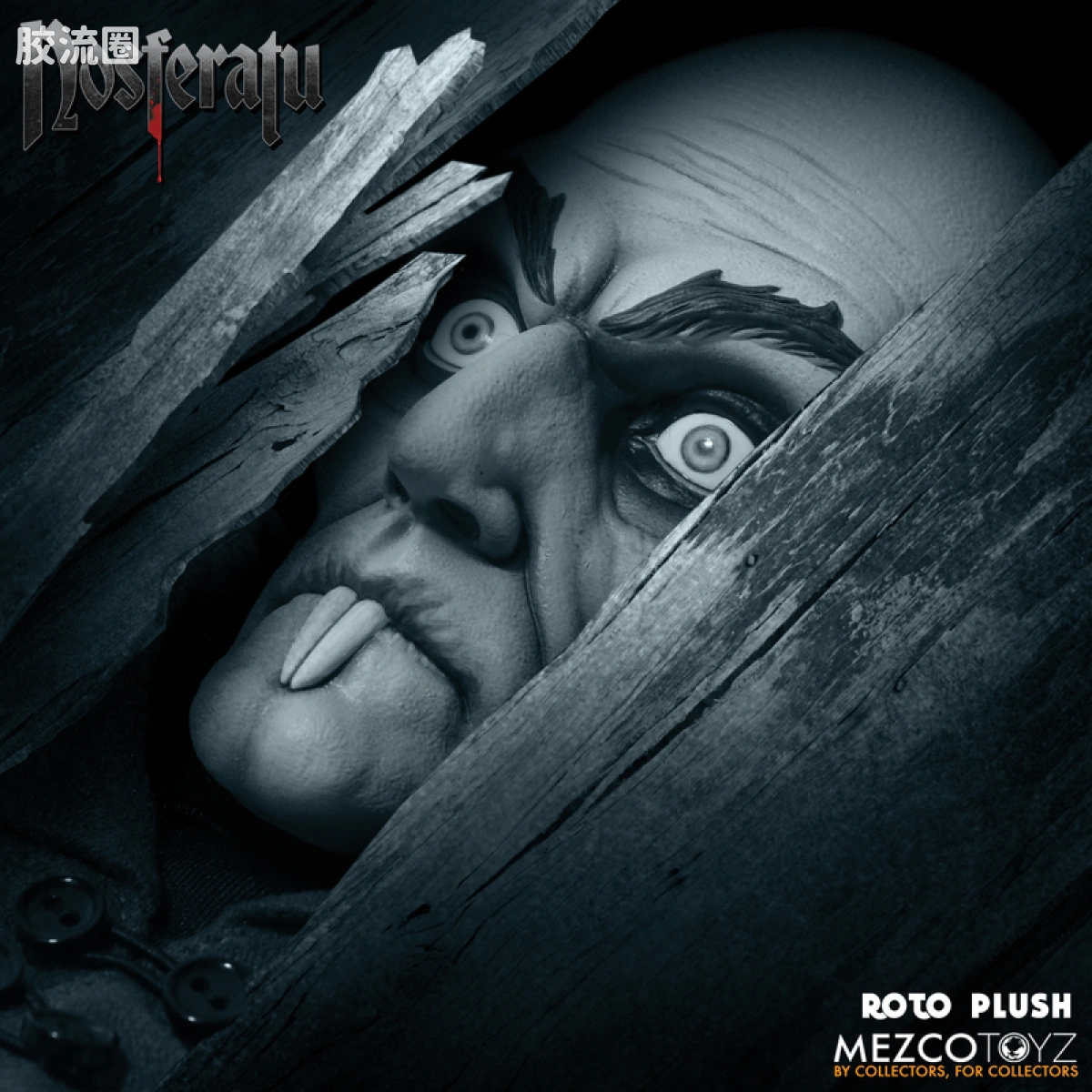 Mezco 娃娃系列 Roto Plush/毛绒玩偶系列 诺斯费拉图 (1922) - 图片