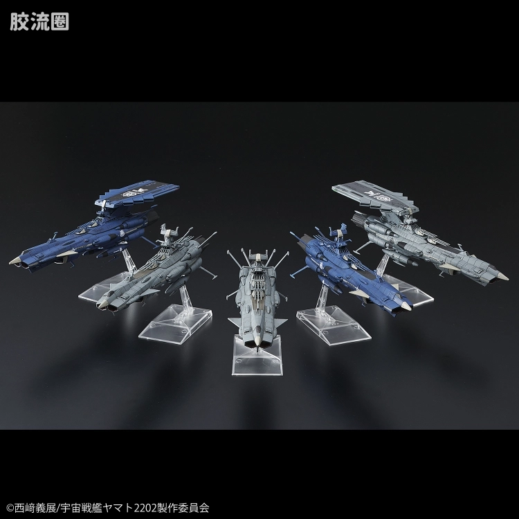 机甲收藏系列Mecha Collection 宇宙战舰大和号 仙女座级5舰套装 - 图片