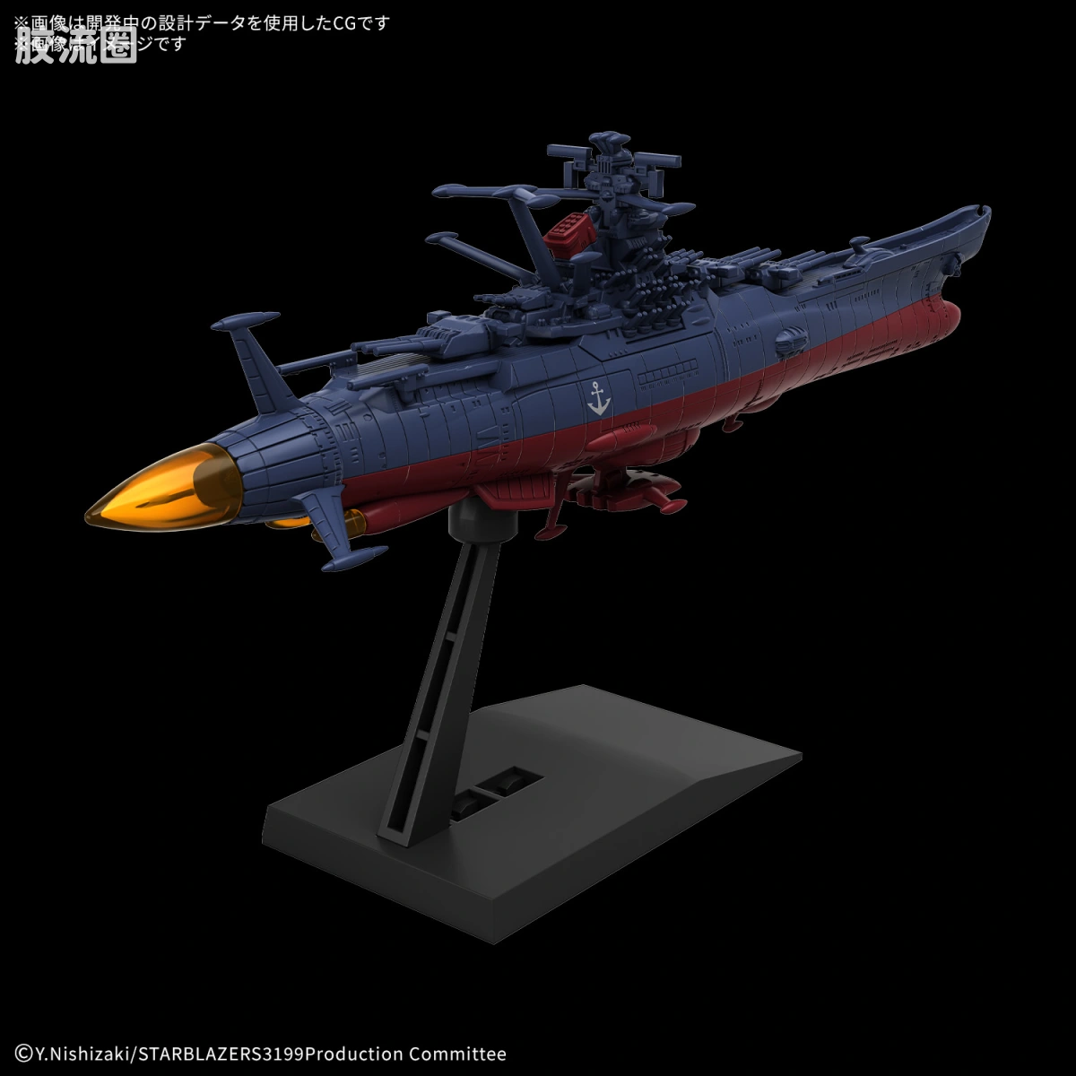 机甲收藏系列Mecha Collection 宇宙战舰大和号 宇宙战舰大和号 3199(第3次改装型:参战章授勋典礼纪念涂装) - 图片
