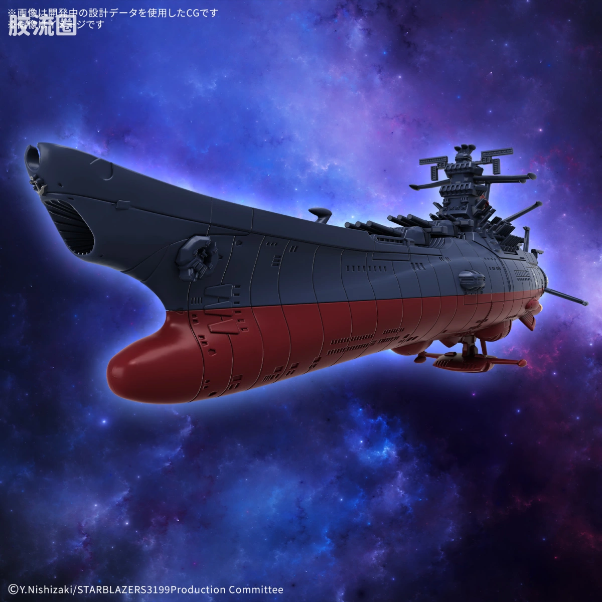 机甲收藏系列Mecha Collection 宇宙战舰大和号 宇宙战舰大和号 3199(第3次改装型:参战章授勋典礼纪念涂装) - 图片