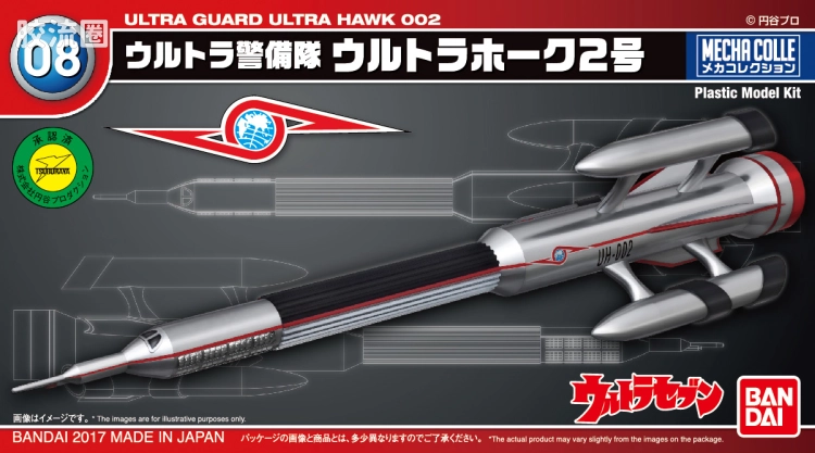 机甲收藏系列Mecha Collection Mecha Collection Ultraman MECHA Collection 奥特曼系列 No.08 奥特飞鹰2号机 - 图片