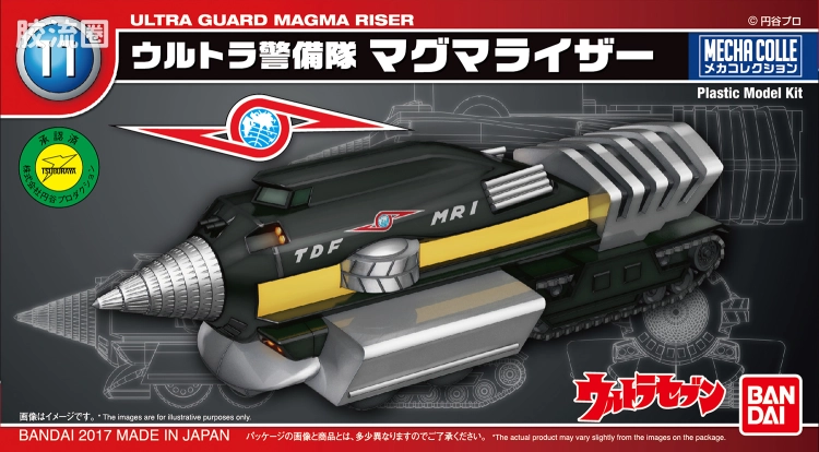 机甲收藏系列Mecha Collection Mecha Collection Ultraman 奥特警备队地底战车 - 图片