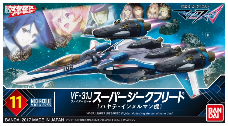 机甲收藏系列Mecha Collection Mecha Collection 超时空要塞系列 011 VF-31F重装齐格飞（疾风机） - 图片