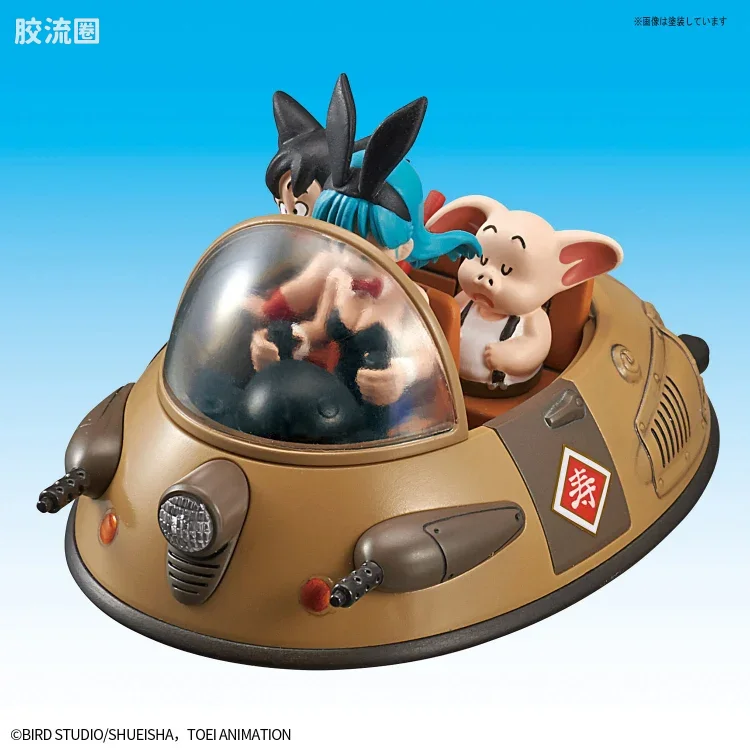 机甲收藏系列Mecha Collection 龙珠系列 牛魔王的车 - 图片