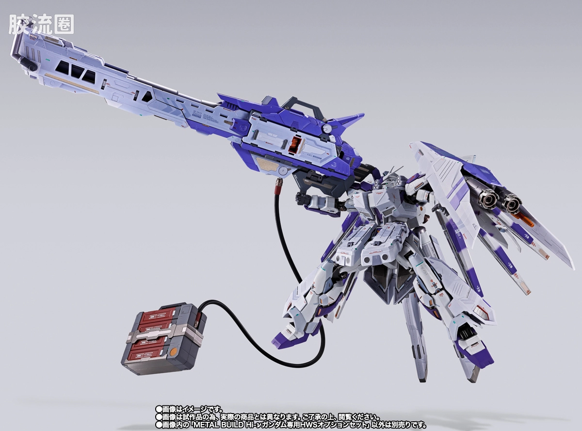 METAL BUILD 限定版 Hi-ν高达专用 HWS 可选配件包 - 图片
