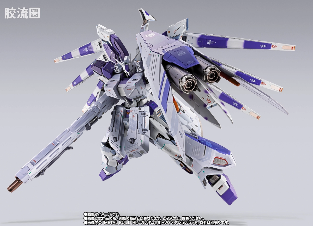 METAL BUILD 限定版 Hi-ν高达专用 HWS 可选配件包 - 图片