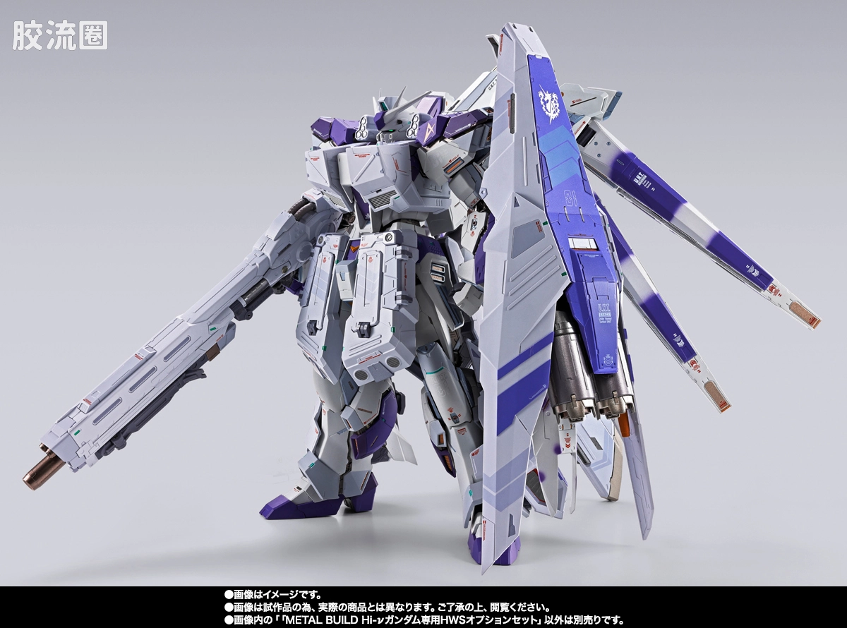 METAL BUILD 限定版 Hi-ν高达专用 HWS 可选配件包 - 图片