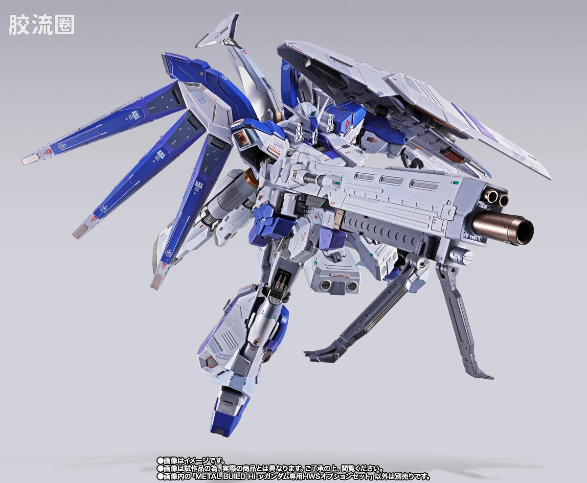 METAL BUILD 限定版 Hi-ν高达专用 HWS 可选配件包 - 图片