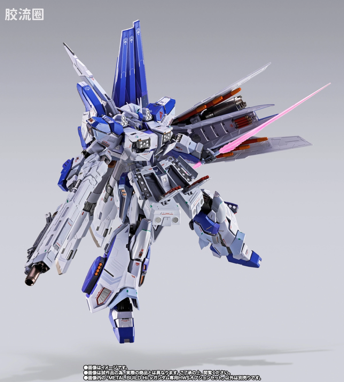 METAL BUILD 限定版 Hi-ν高达专用 HWS 可选配件包 - 图片