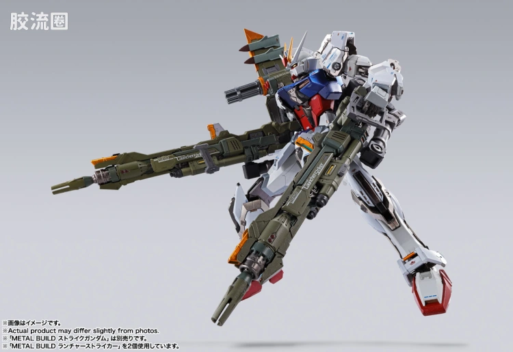 METAL BUILD 限定版 炮装强袭背包 -STORE LIMITED EDITION- - 图片