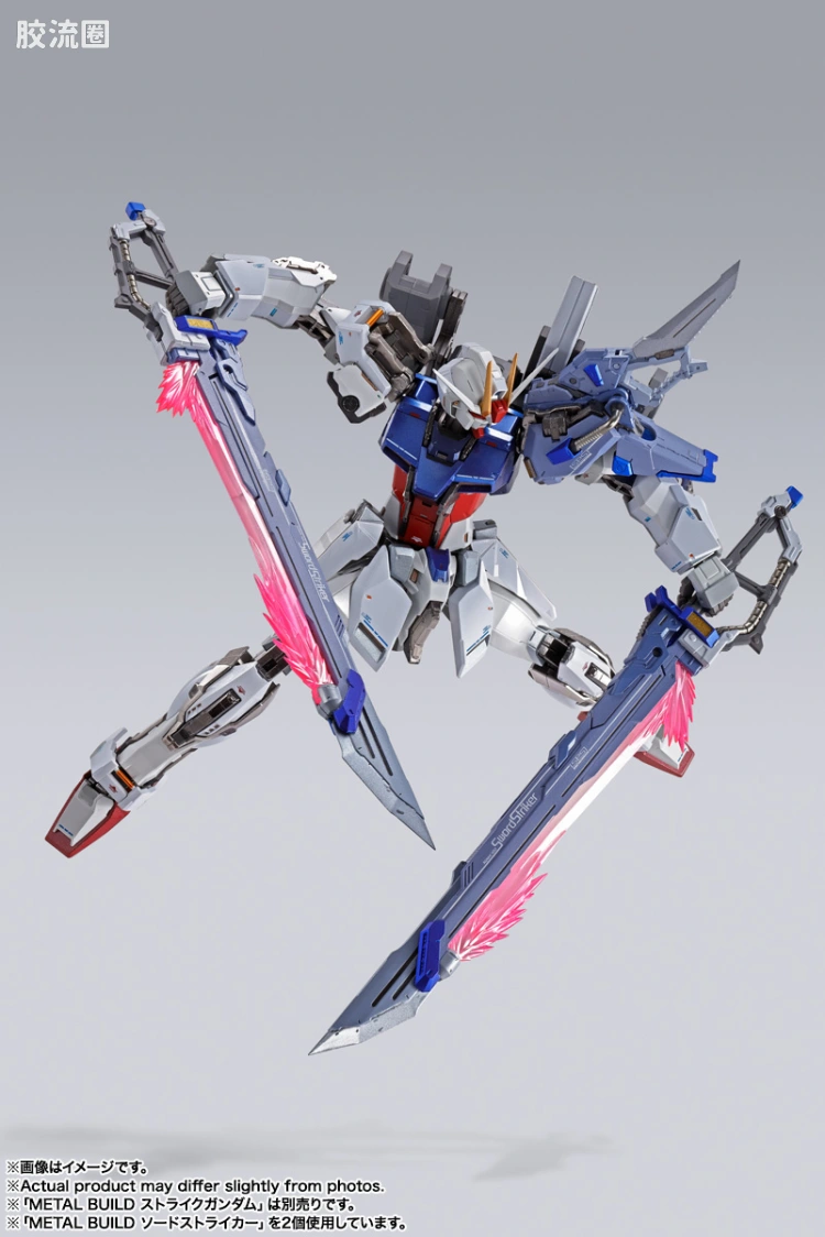 METAL BUILD 限定版 剑装强袭背包 -STORE LIMITED EDITION- - 图片