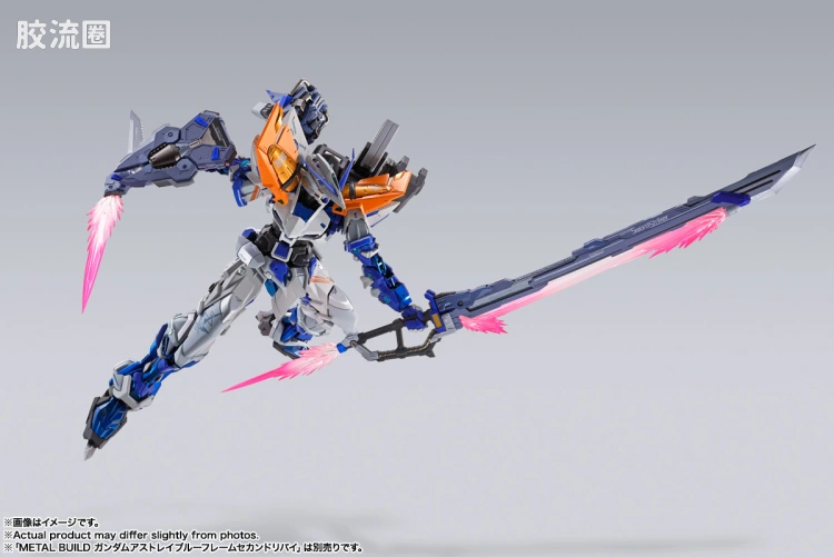 METAL BUILD 限定版 剑装强袭背包 -STORE LIMITED EDITION- - 图片