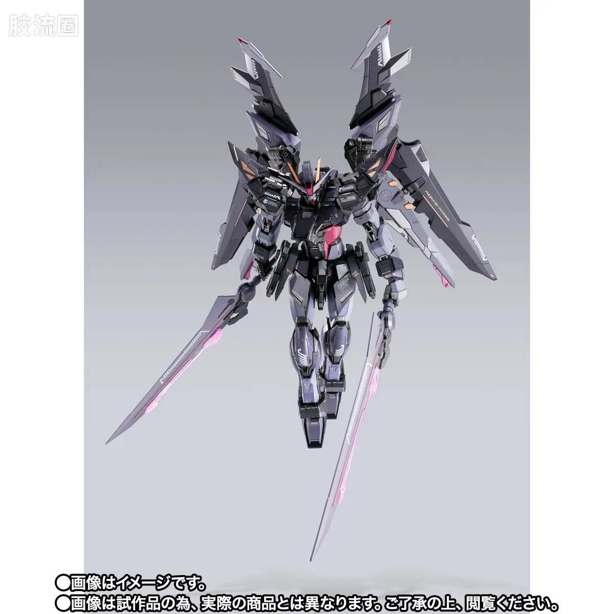 METAL BUILD 限定版 漆黑强袭高达（20周年纪念配色） - 图片