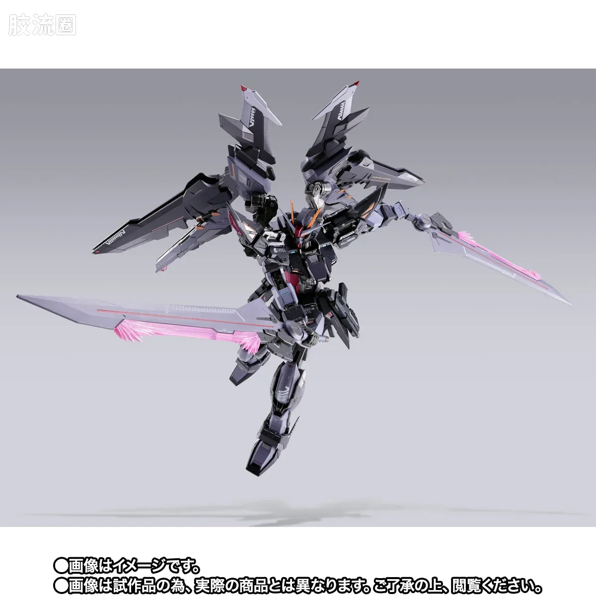 METAL BUILD 限定版 漆黑强袭高达（20周年纪念配色） - 图片