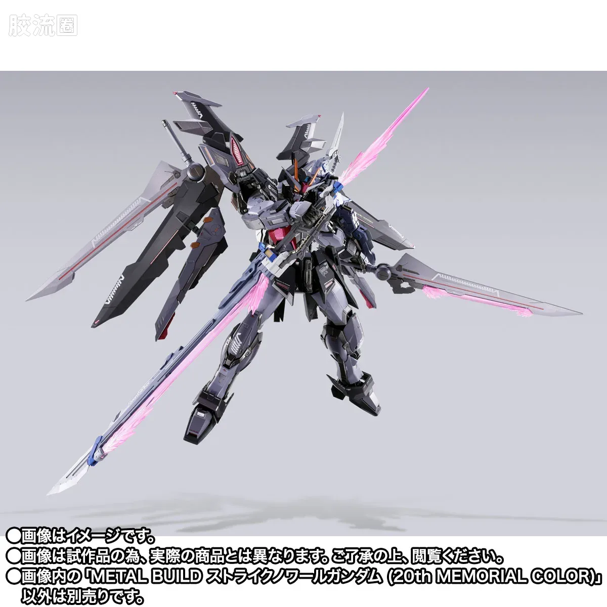 METAL BUILD 限定版 漆黑强袭高达（20周年纪念配色） - 图片