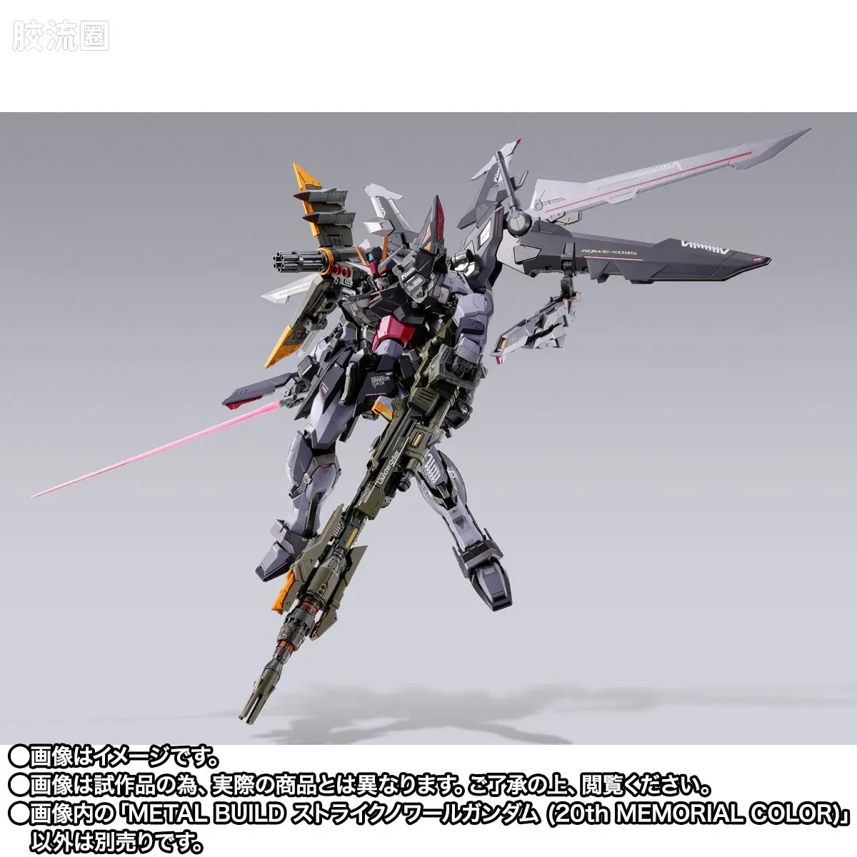METAL BUILD 限定版 漆黑强袭高达（20周年纪念配色） - 图片