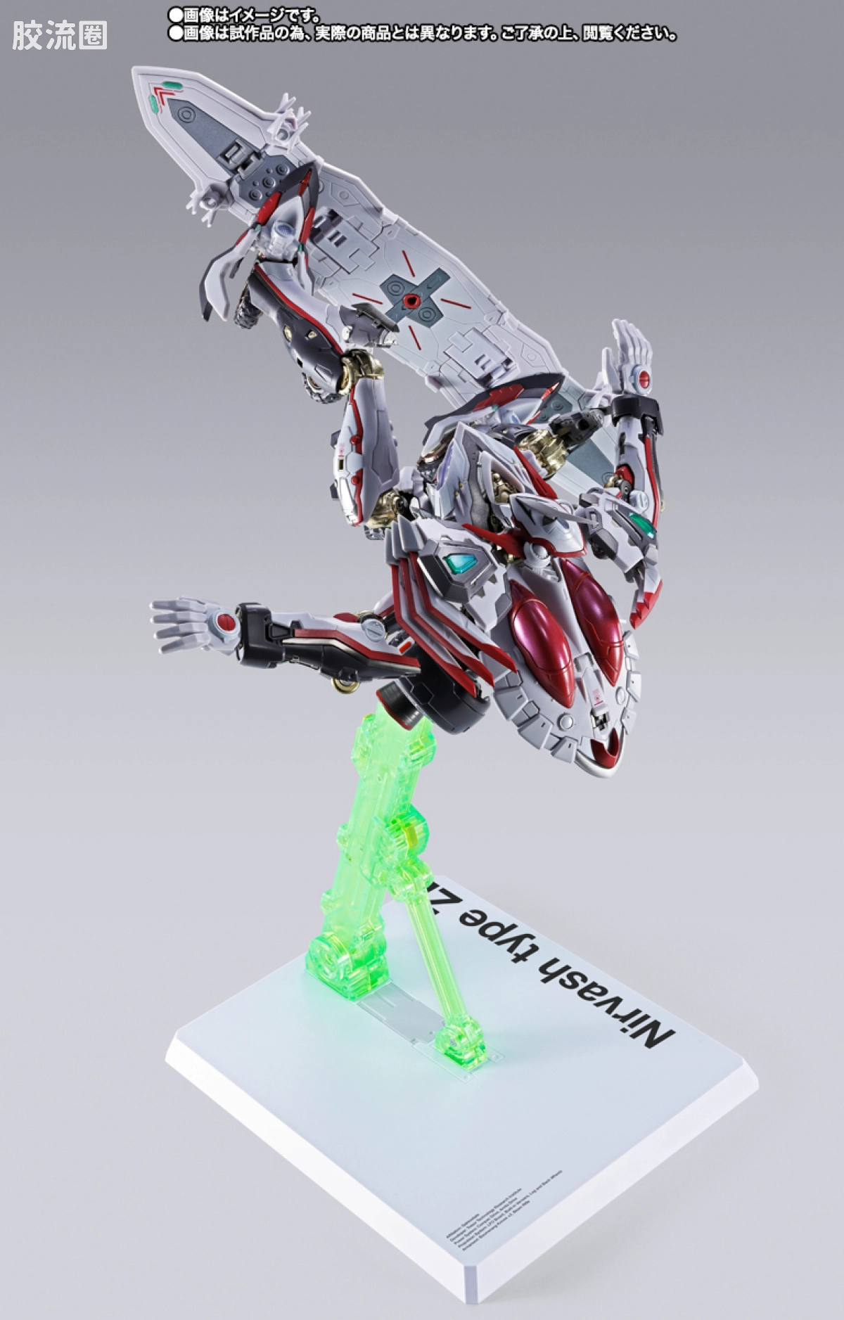 METAL BUILD 限定版 METAL BUILD ニルヴァーシュ type ZERO RS - 图片