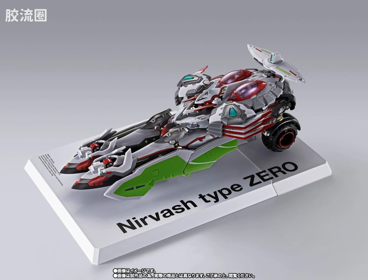 METAL BUILD 限定版 METAL BUILD ニルヴァーシュ type ZERO RS - 图片
